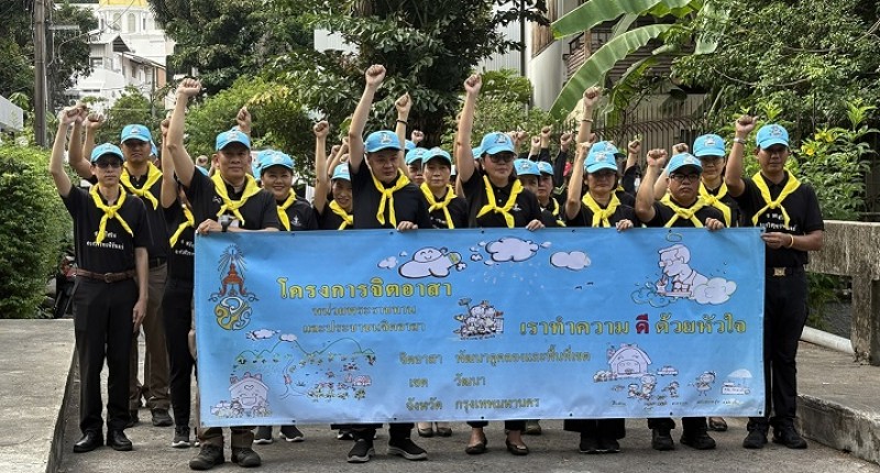 Activities Image