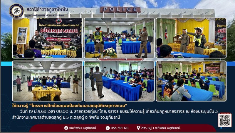 Activities Image