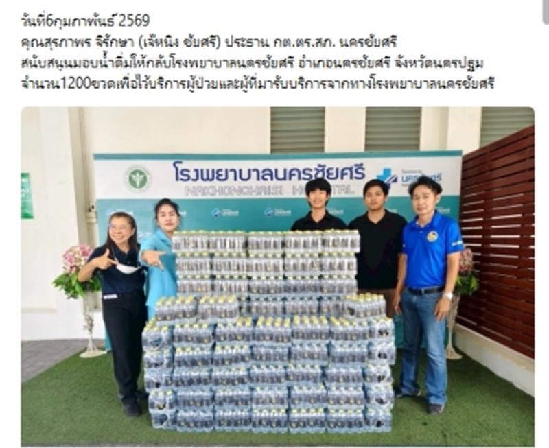 Activity Image 2