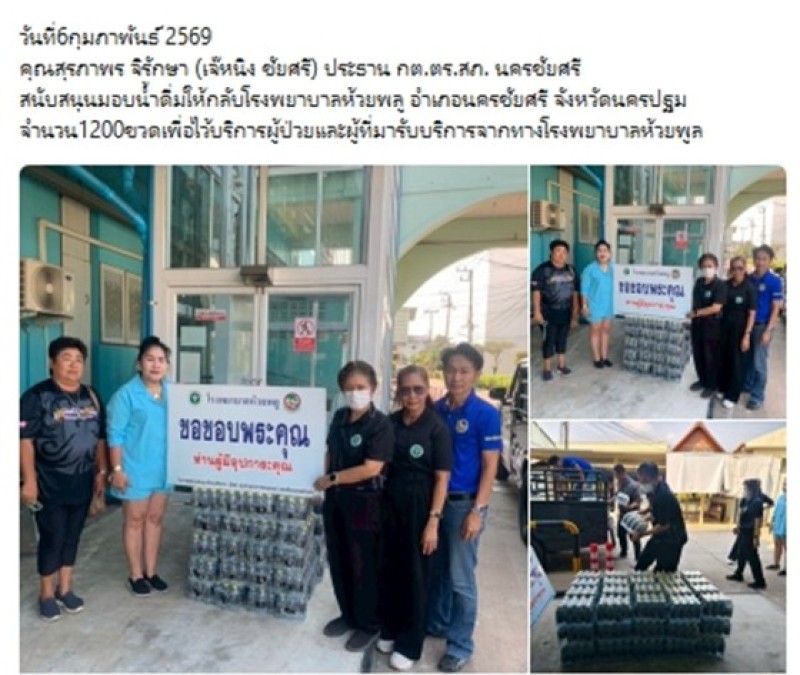 Activities Image