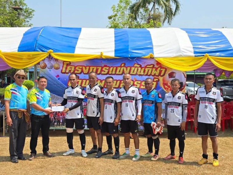 Activities Image