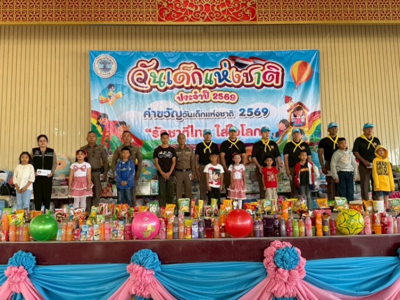 Activities Image