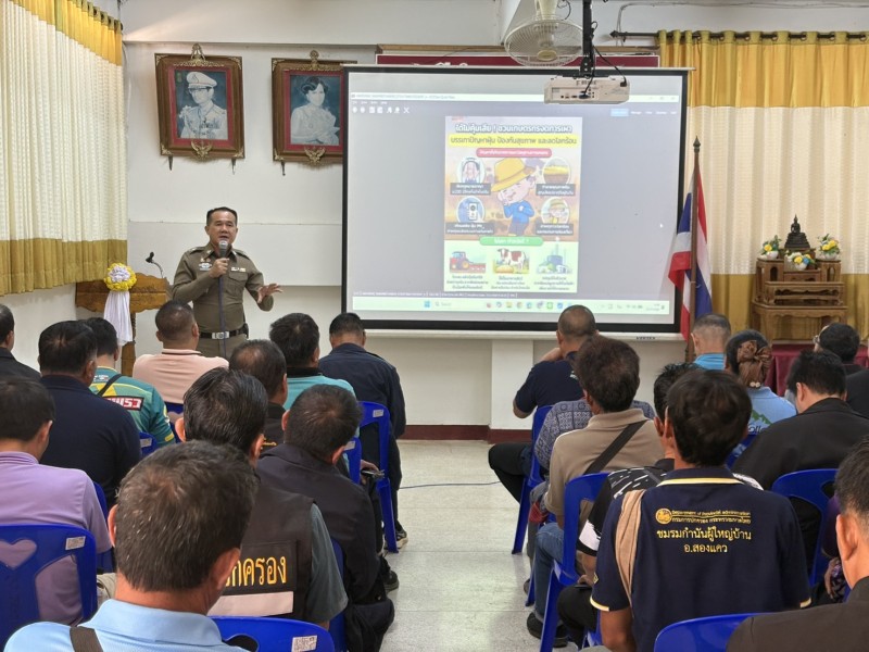 Activity Image 2