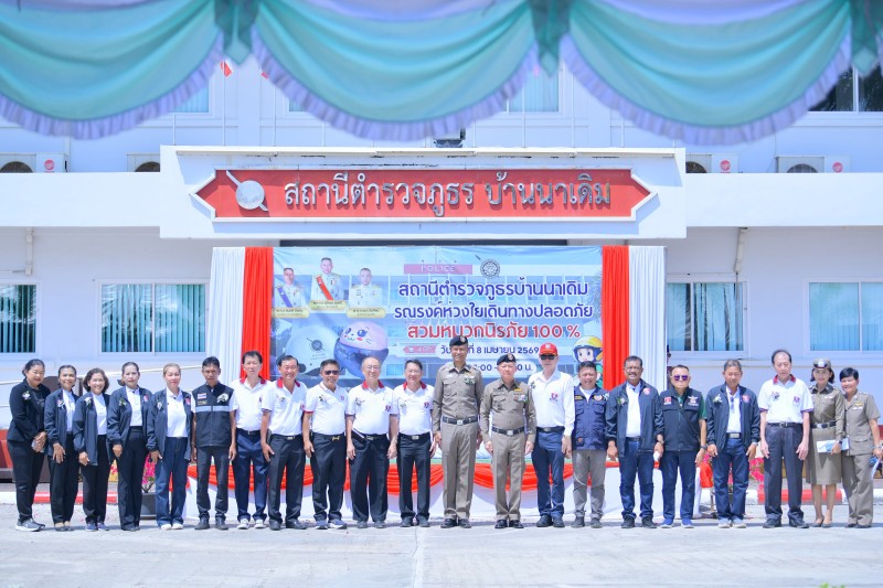 Activities Image