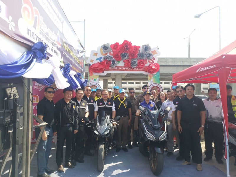 Activities Image