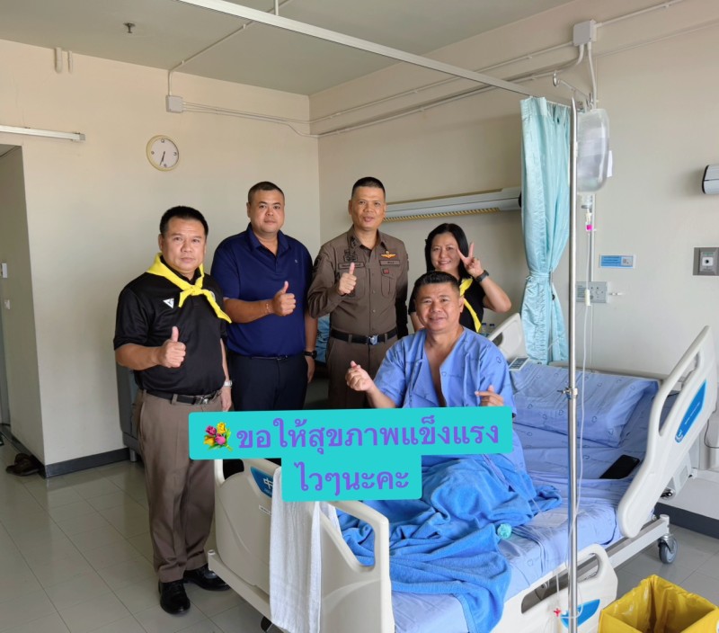 Activities Image