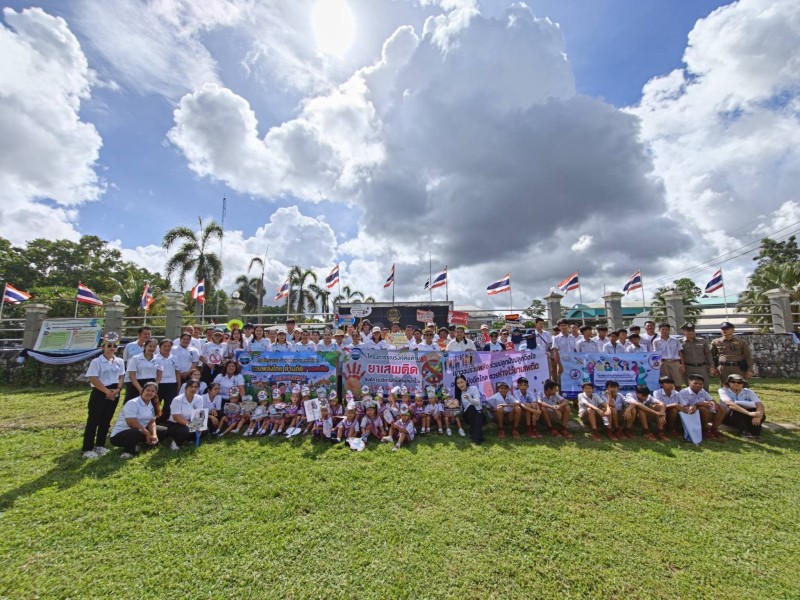 Activities Image