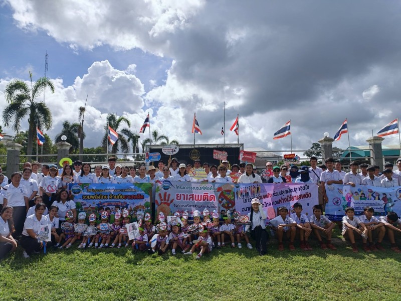 Activity Image 2