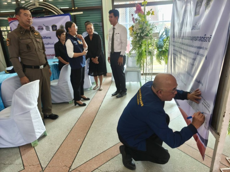 Activities Image