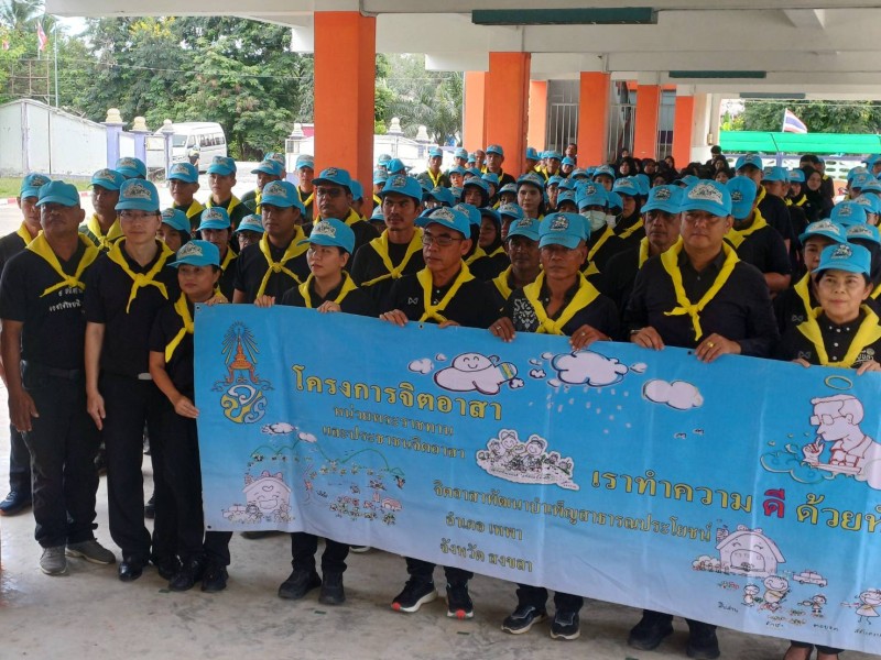 Activities Image