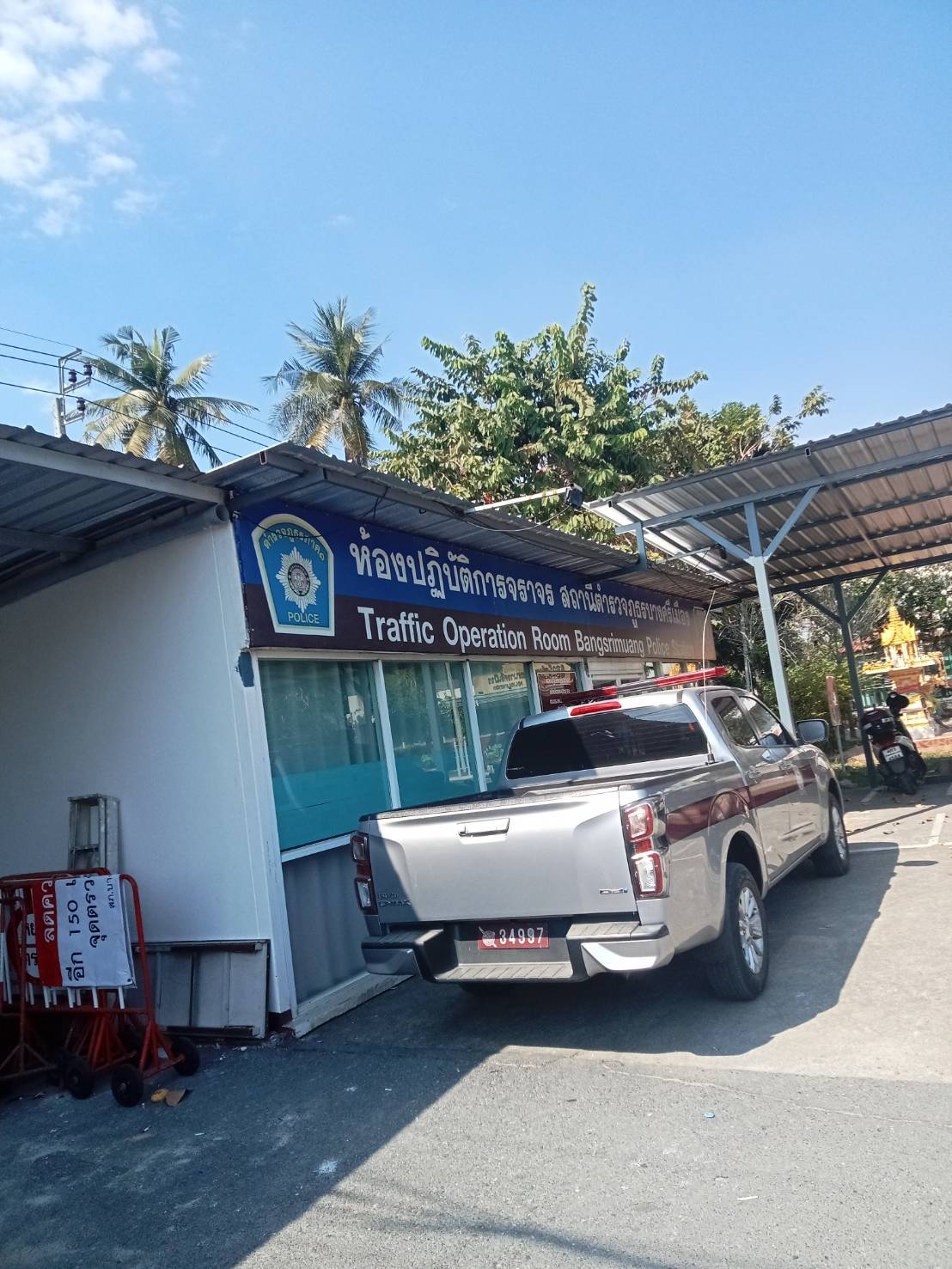 Activity Image 2