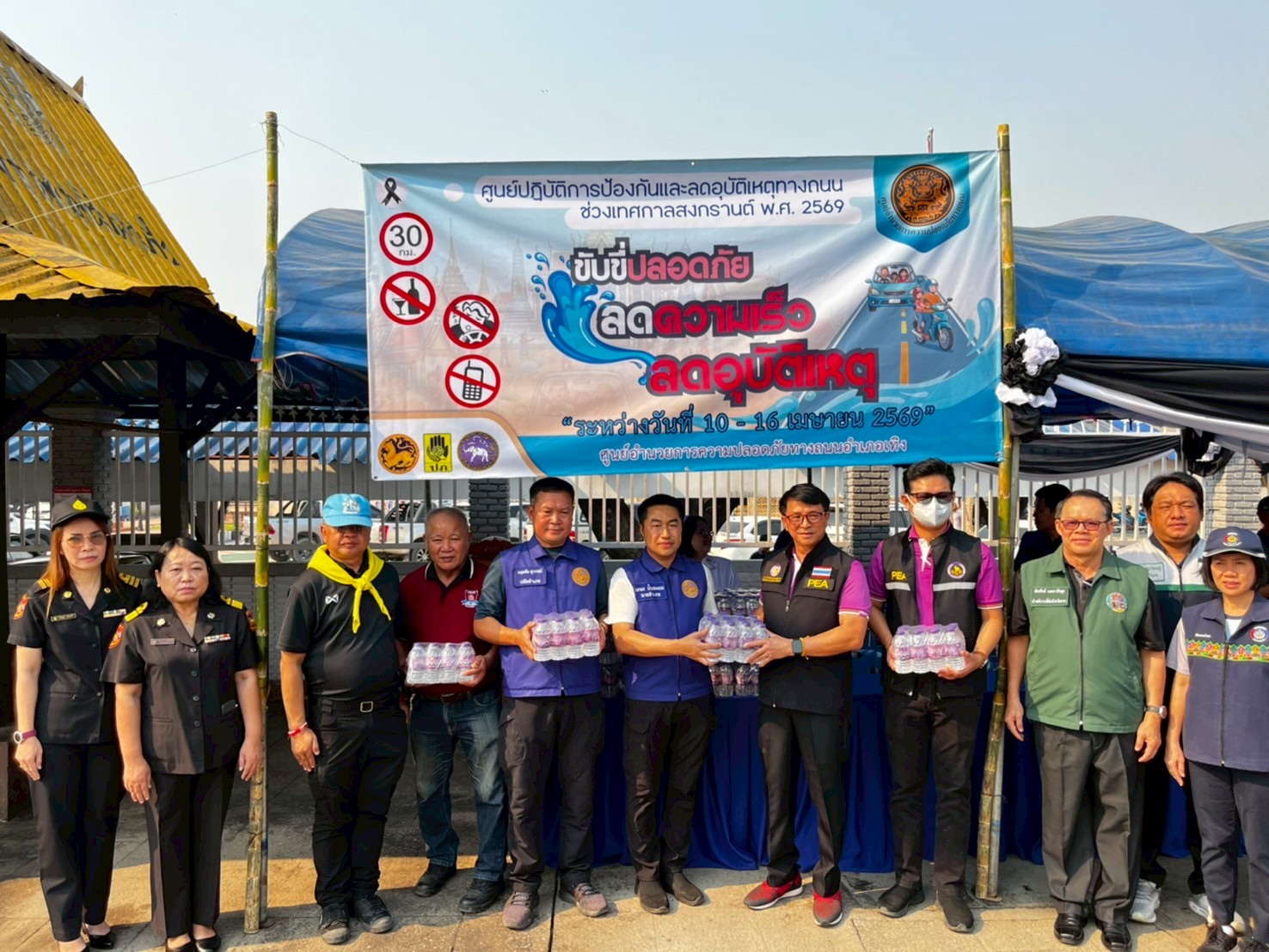 Activities Image