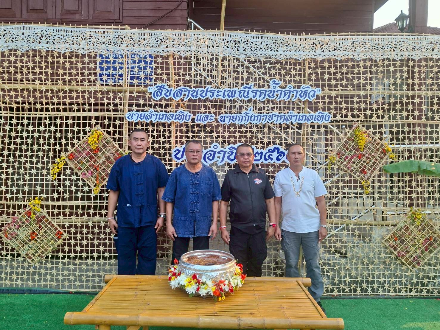Activities Image