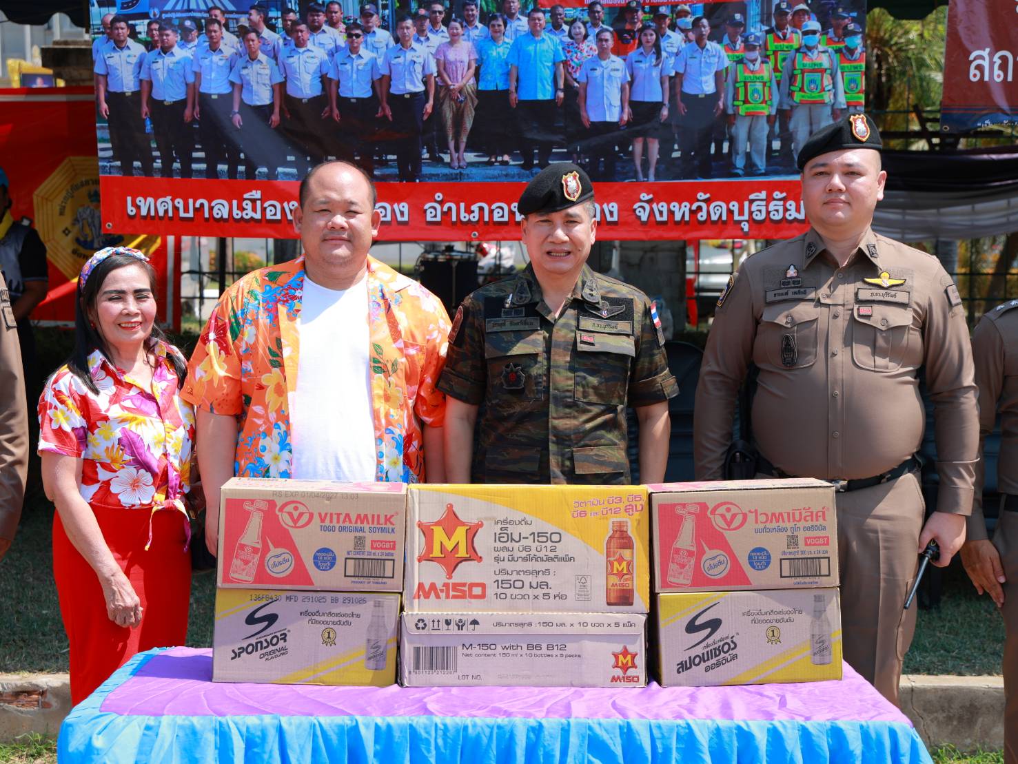 Activities Image