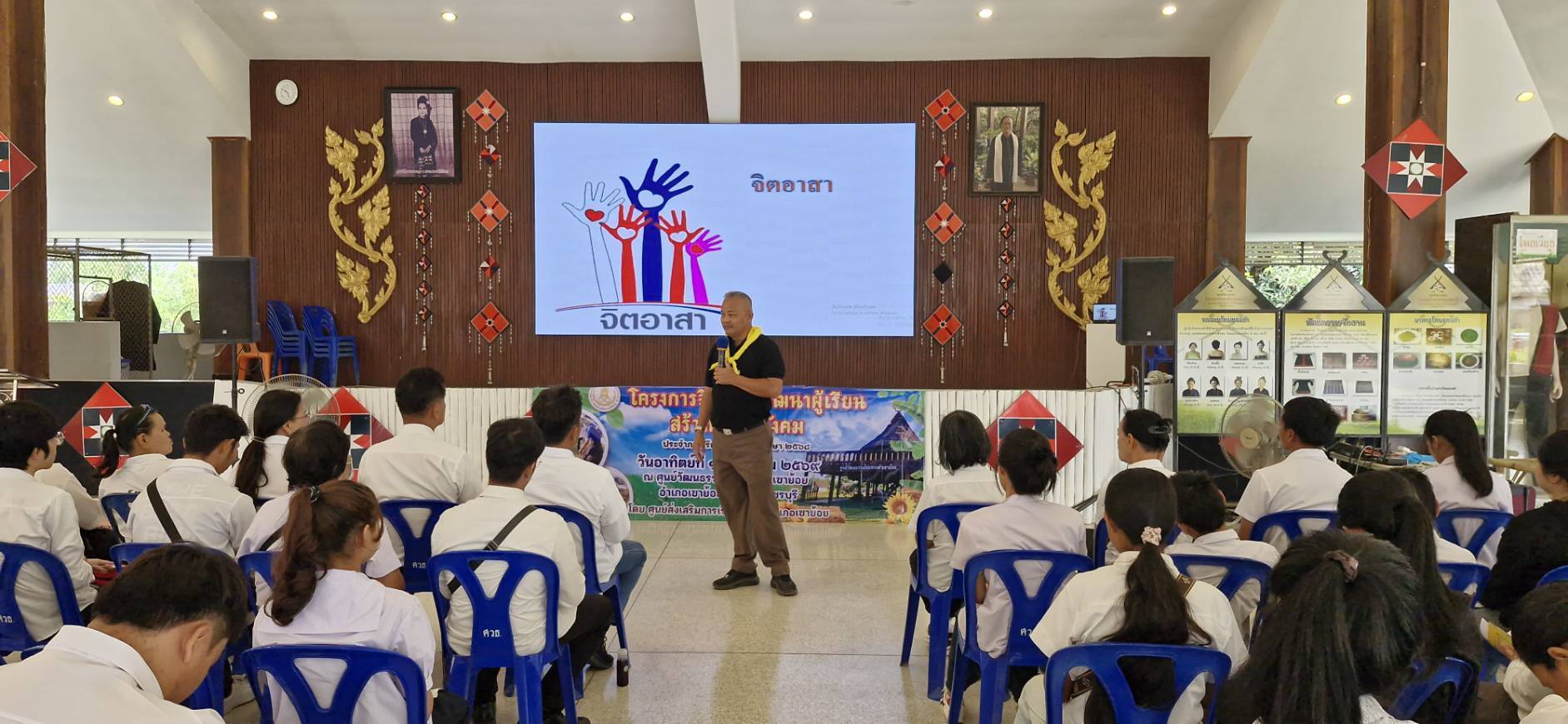 Activities Image