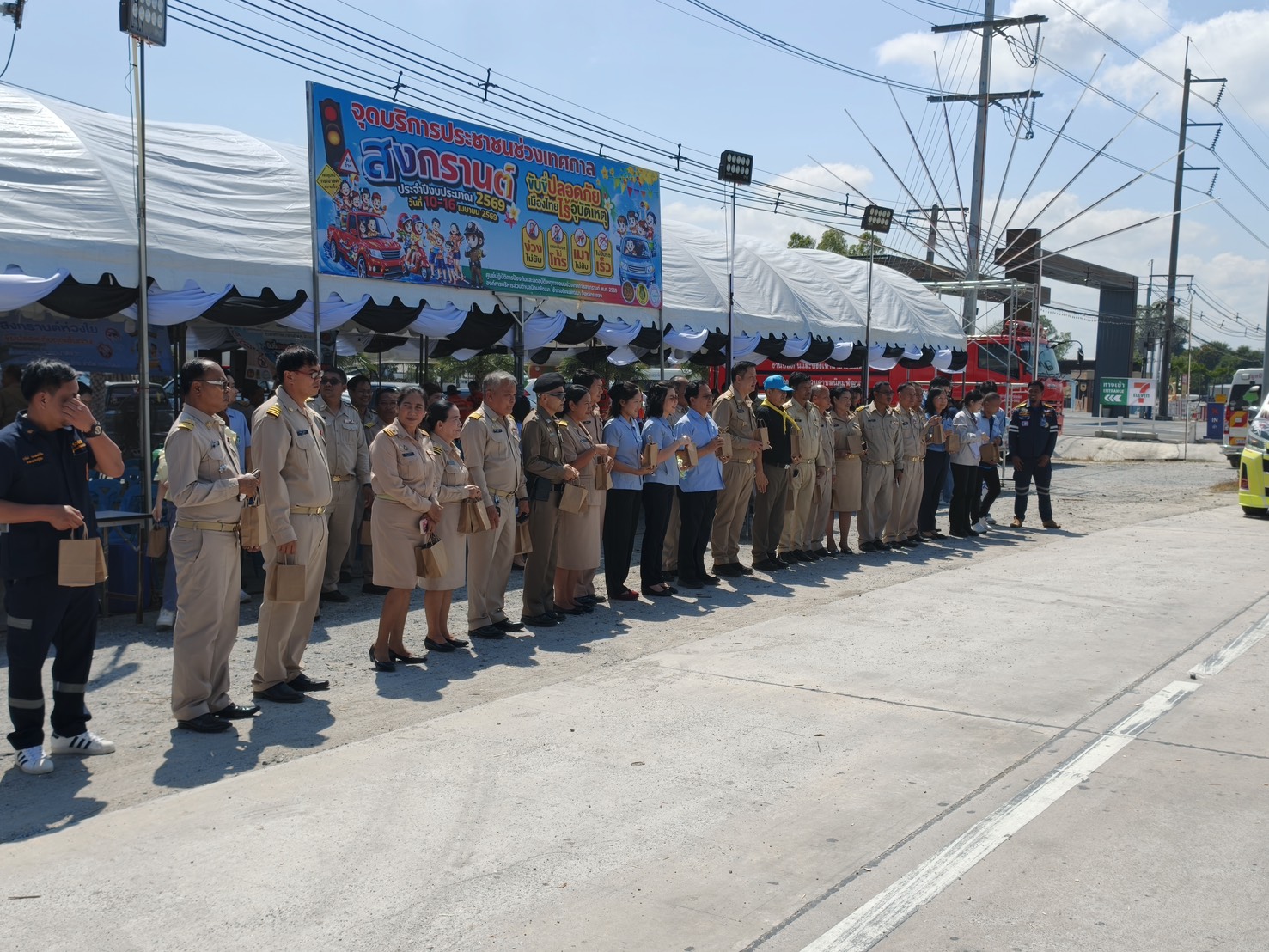 Activities Image