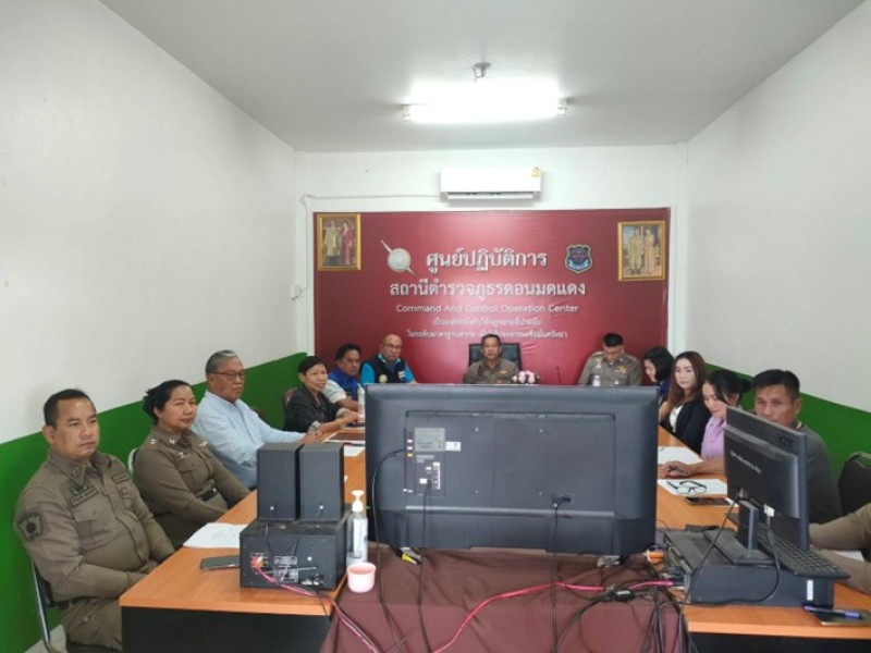 Meeting Image