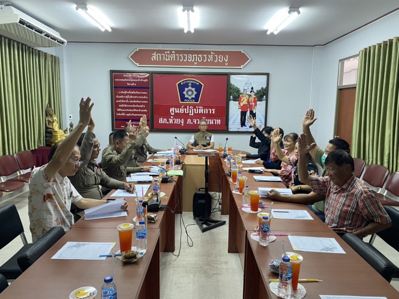 Meeting Image