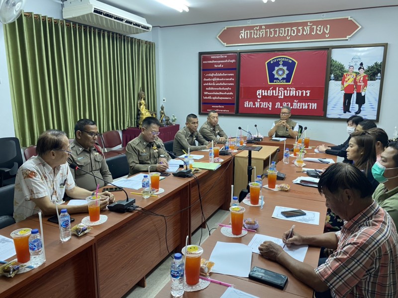 Meeting Image 2