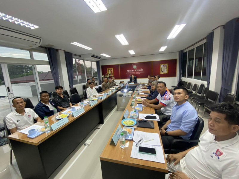 Meeting Image
