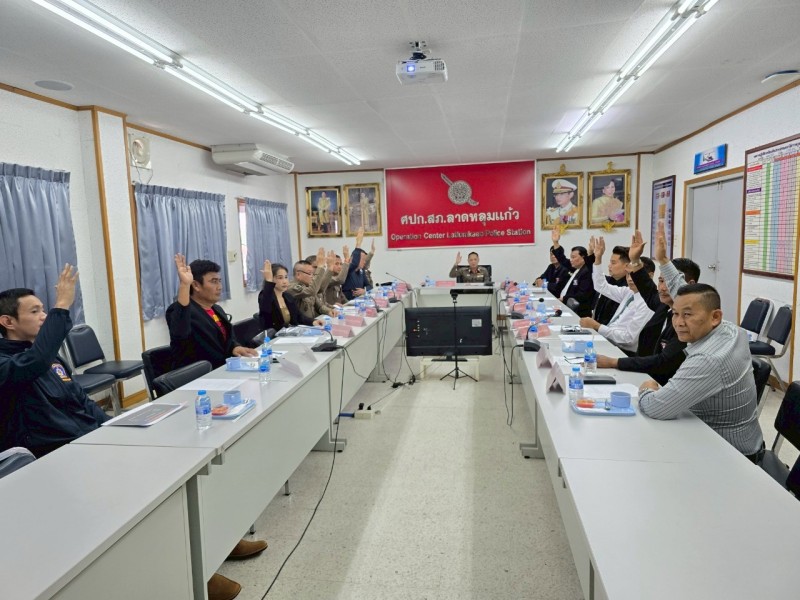 Meeting Image