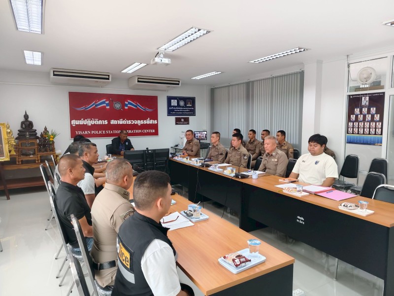 Meeting Image