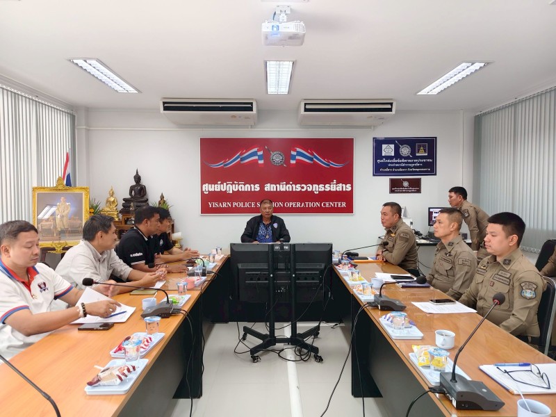 Meeting Image 2