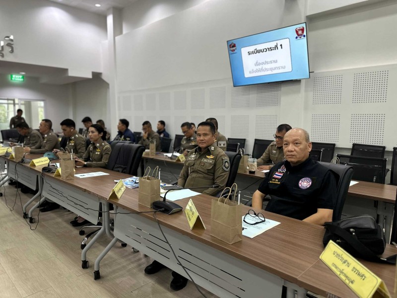 Meeting Image 2