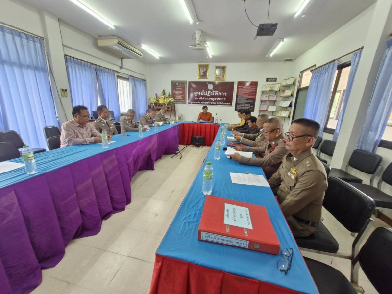 Meeting Image