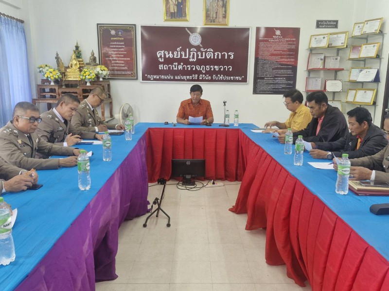 Meeting Image 2