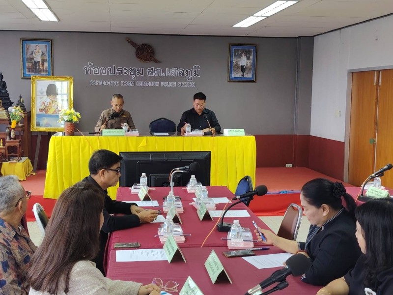 Meeting Image