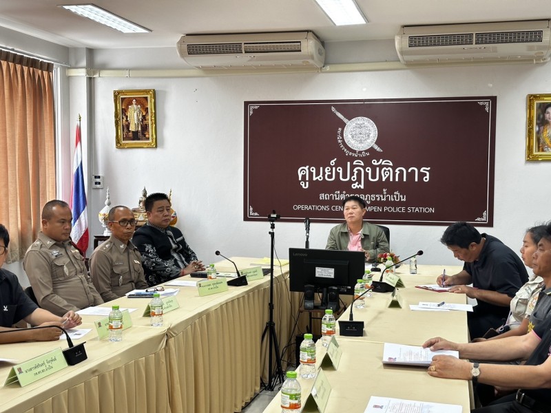 Meeting Image