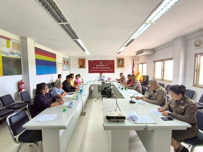 Meeting Image