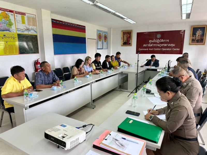 Meeting Image