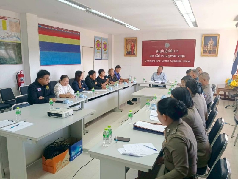 Meeting Image