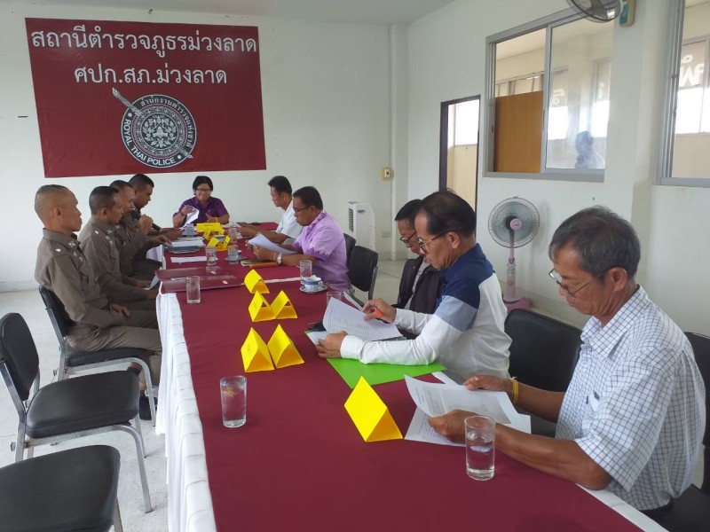 Meeting Image