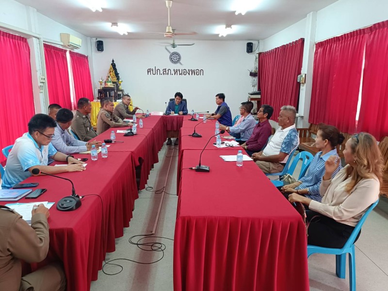 Meeting Image