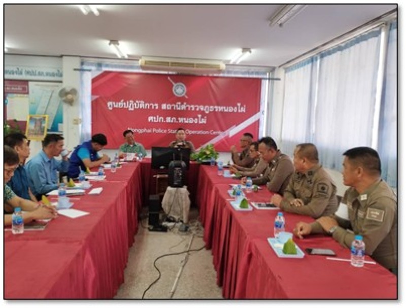Meeting Image 2