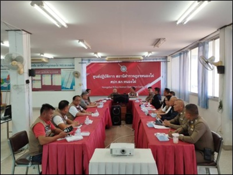 Meeting Image