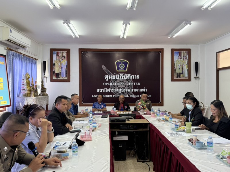 Meeting Image 2