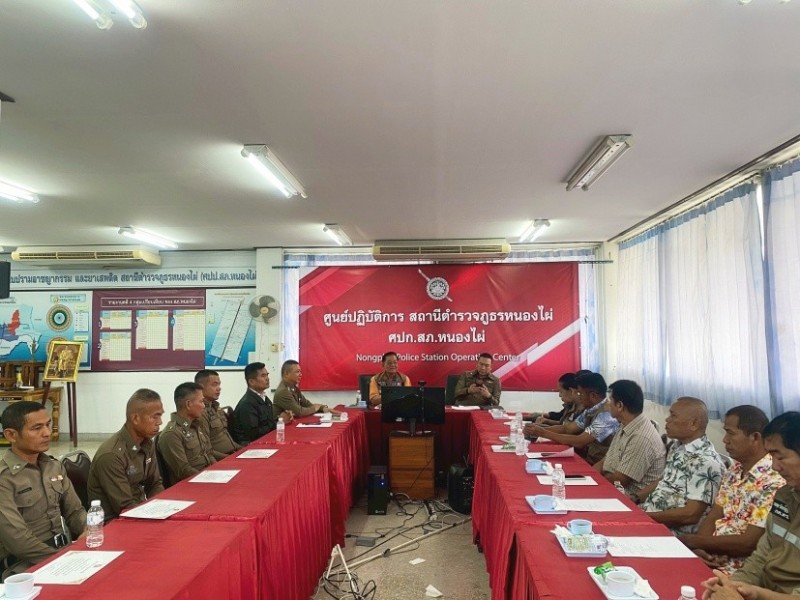 Meeting Image