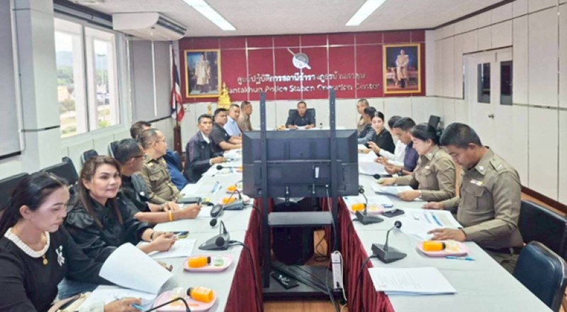 Meeting Image
