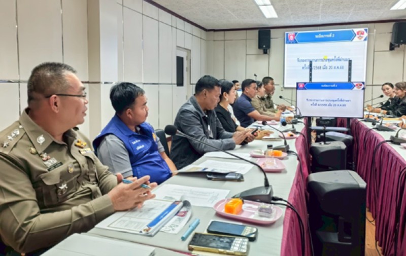 Meeting Image 2