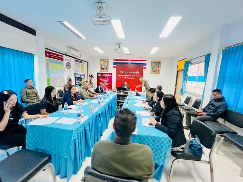 Meeting Image
