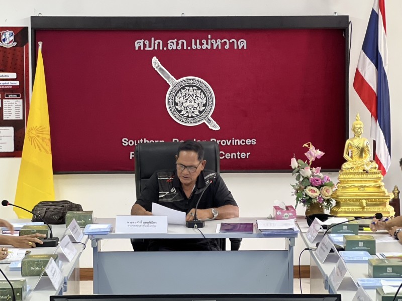 Meeting Image