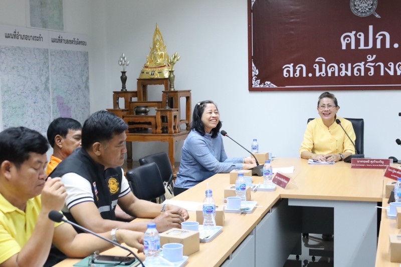 Meeting Image