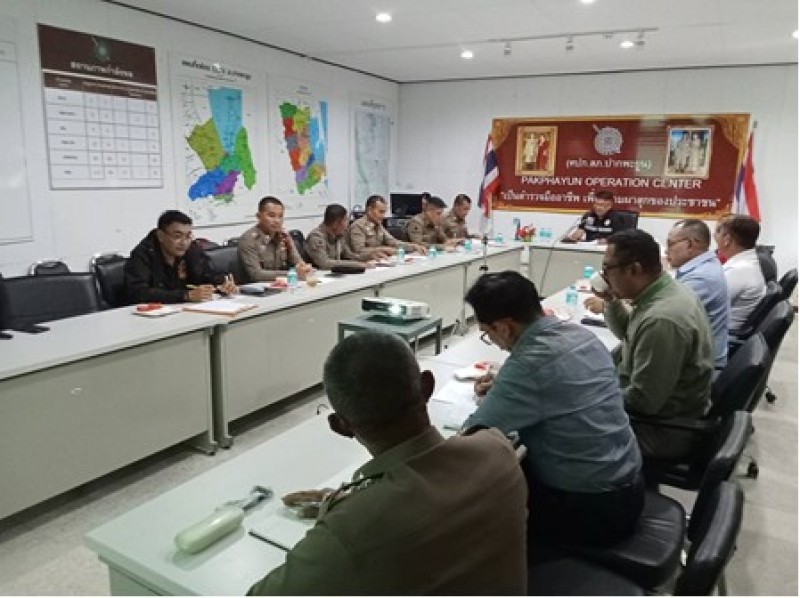 Meeting Image