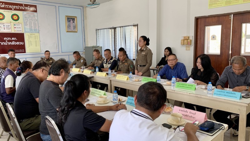Meeting Image