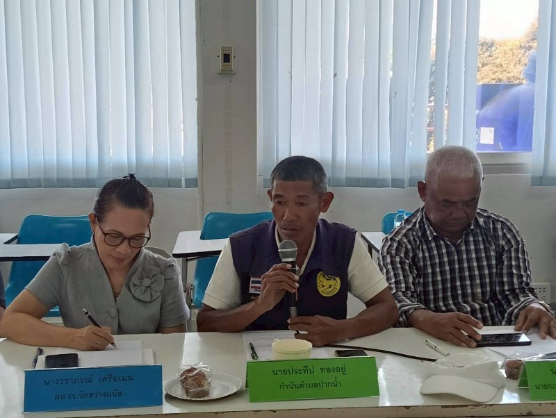 Meeting Image 2