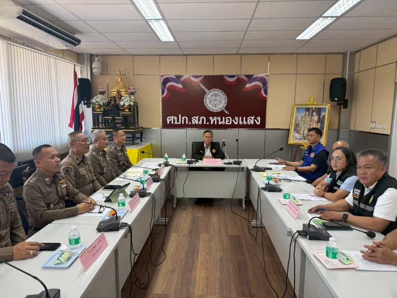 Meeting Image